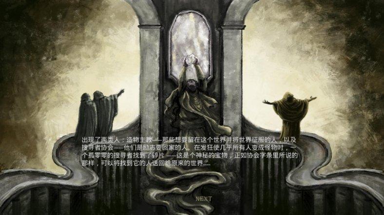 逃离整洁的杂物间
