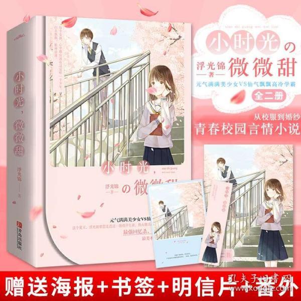 神秘老宅找不同
