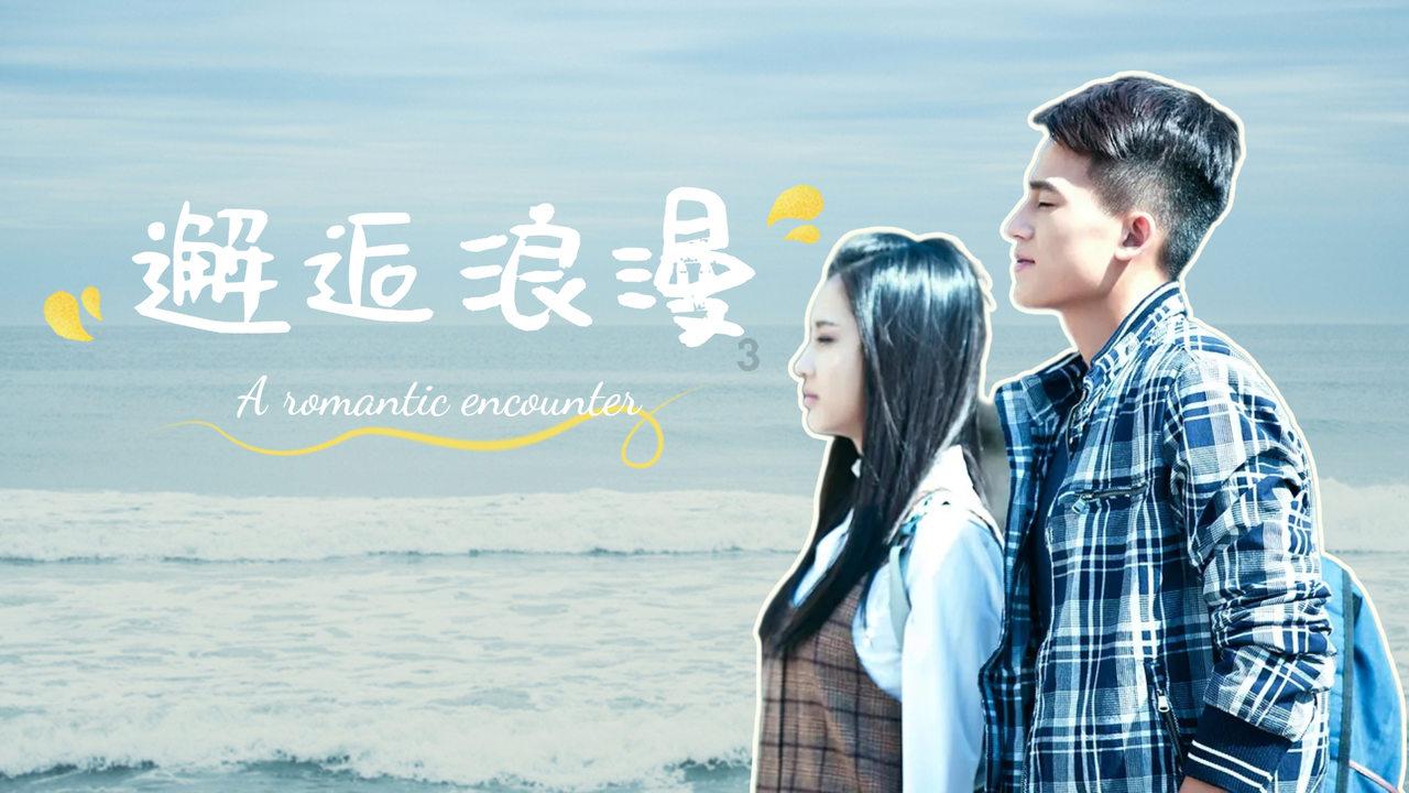 汝州持续打造“畅安舒美”路域环境