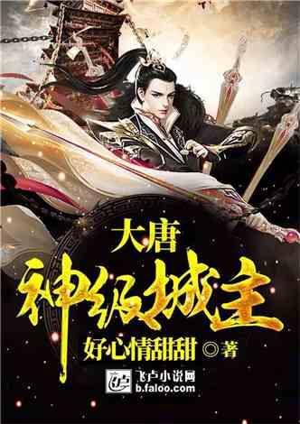 王子与公主冒险