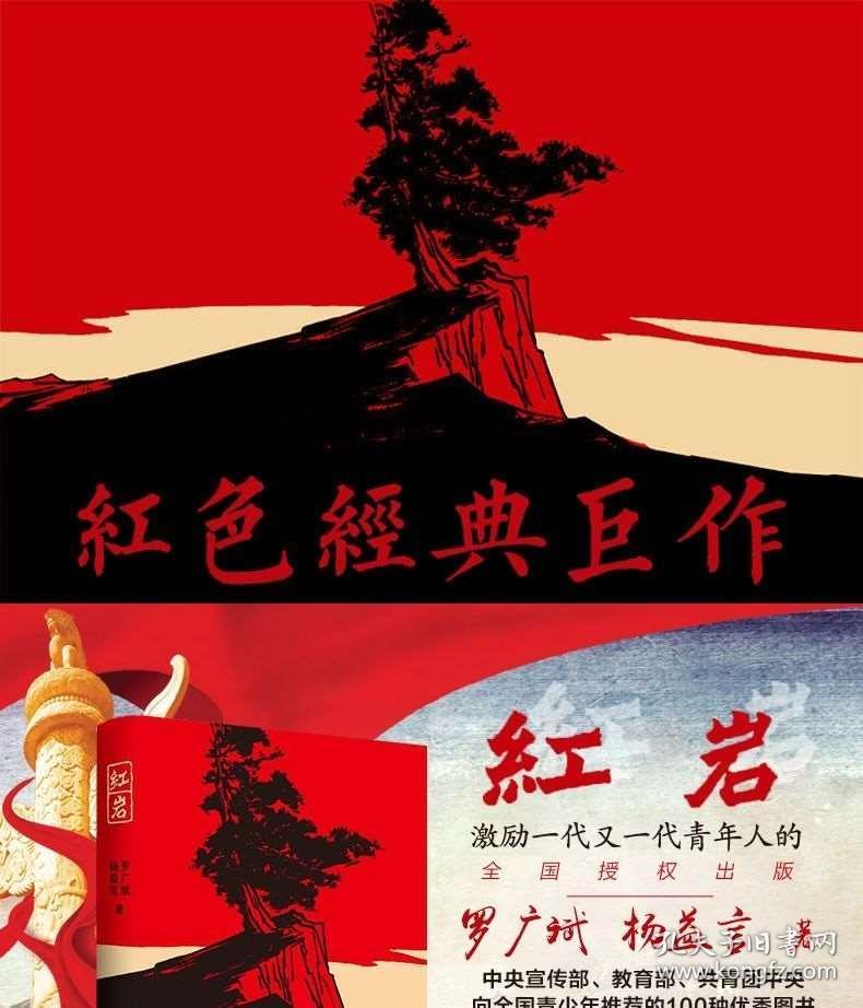 无尽战区