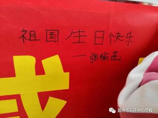 方根书简