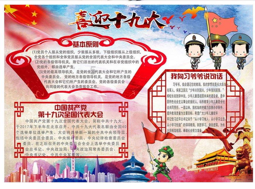 超奥特曼之战2
