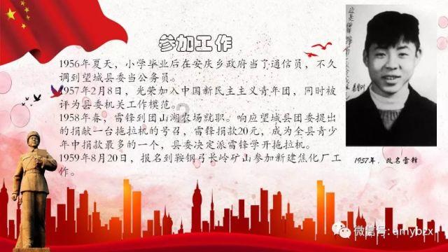 超级坦克联盟