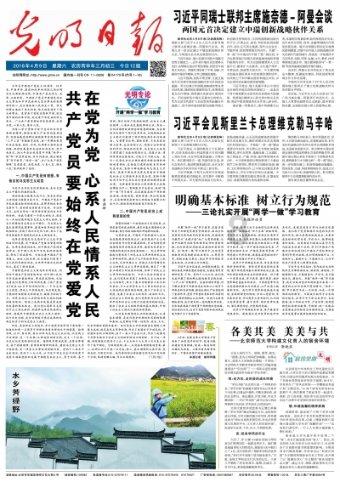 救援萌老虎