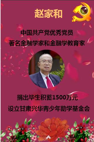 未严格执行内控制度!中国银行葫芦岛分行被罚15万元