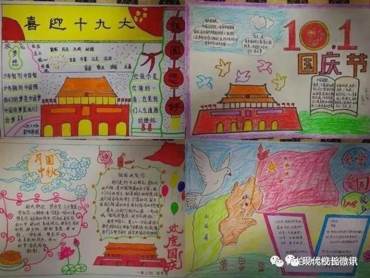 逗小猴开心系列206