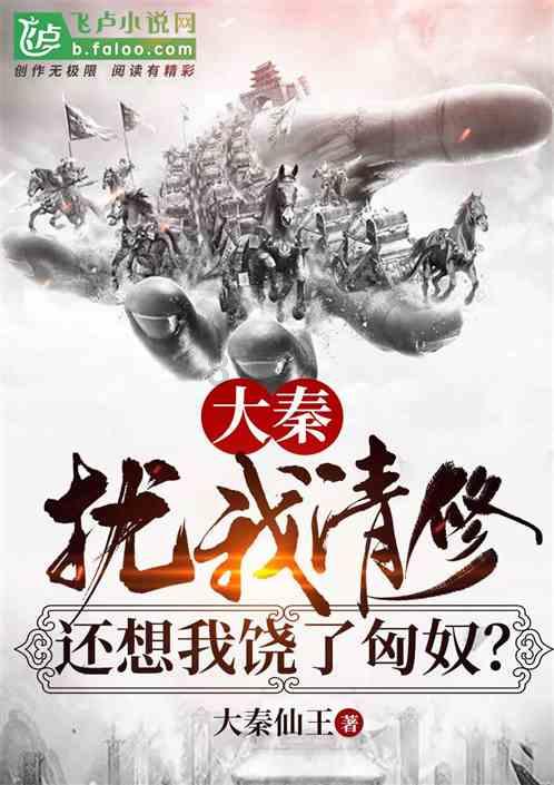 丛林森林逃生